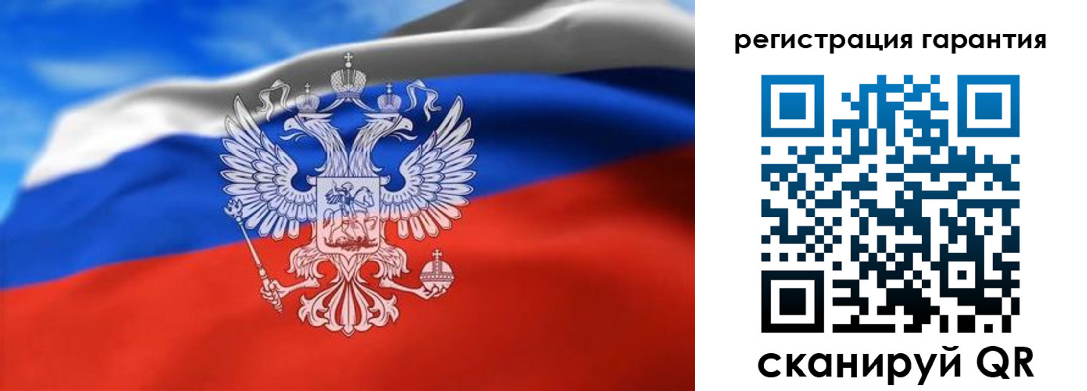 регистрация для школы в Шумихе