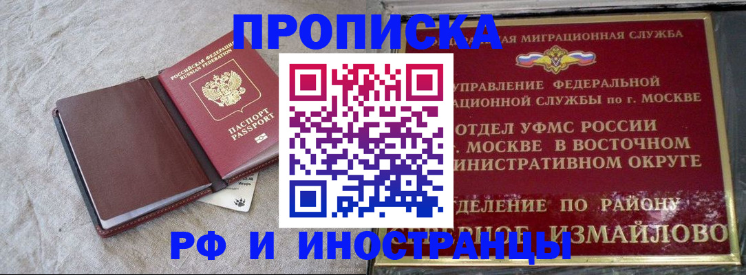 регистрация для дет. сада в Шумихе