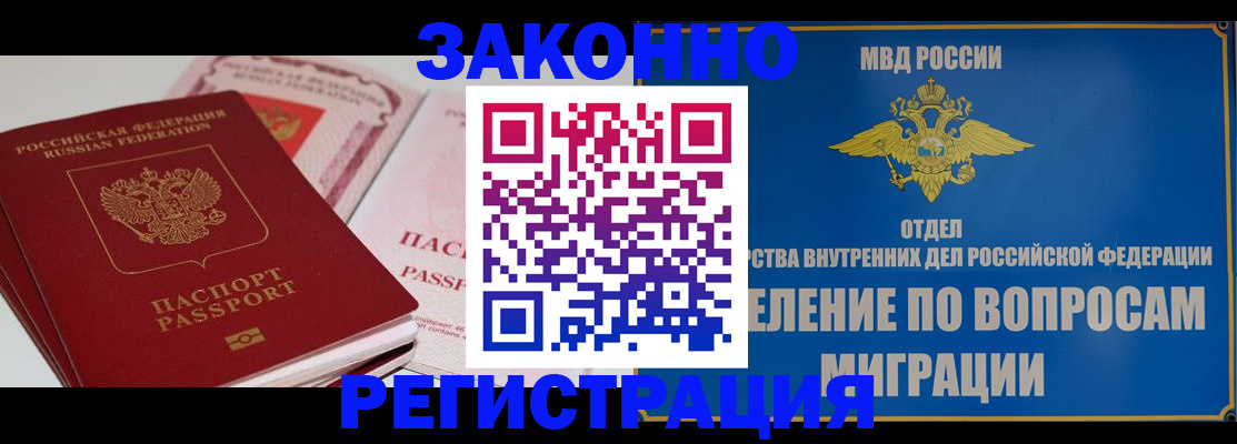 регистрация для школы в Шумихе